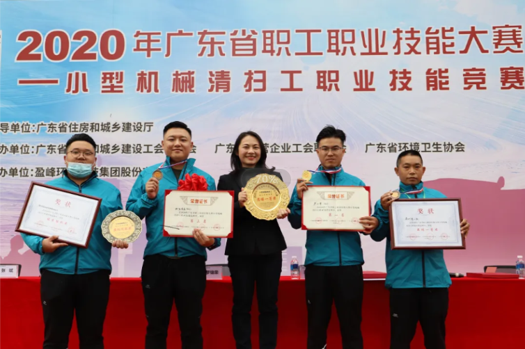 HTH.COM华体会环境助力深圳市勇夺广东省职业技能大赛双冠