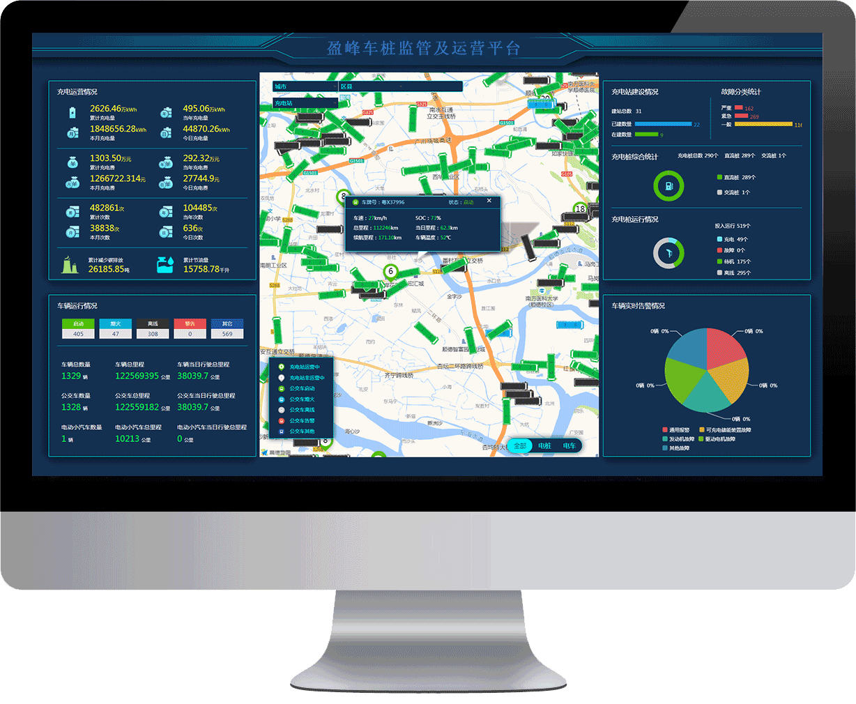 新品！HTH.COM华体会环境电动汽车智能充电系统荣耀登场