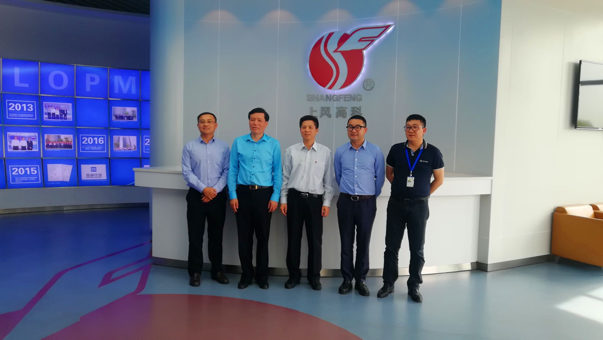 顺德区区长彭聪恩一行赴浙江上虞考察HTH.COM华体会环境风机基地