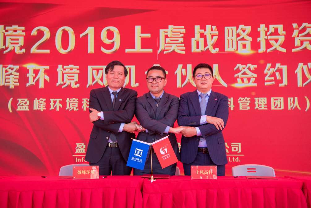 HTH.COM华体会环境力推风机产业股份改制，风机产业独立上市迈出坚实一步