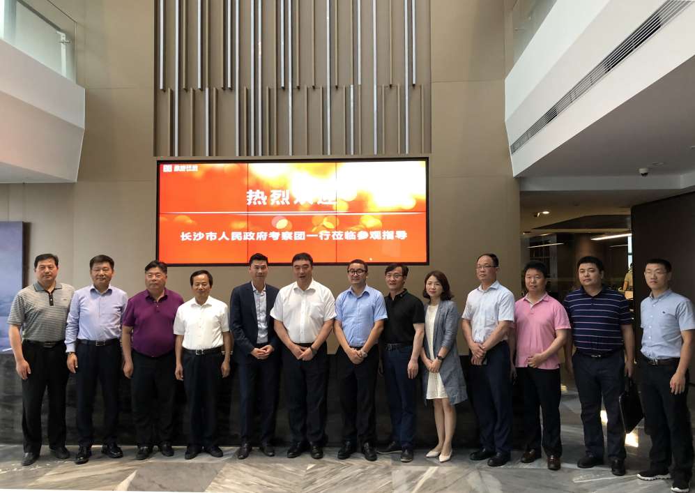 长沙市政府考察团刘明理市长一行莅临HTH.COM华体会环境考察交流