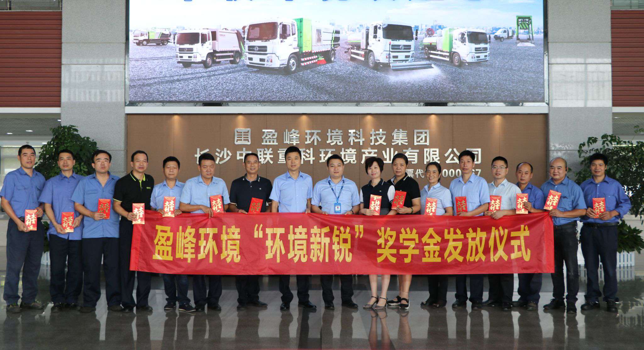 荣耀时刻！40名学子喜提15.2万HTH.COM华体会环境“环境新锐”奖学金