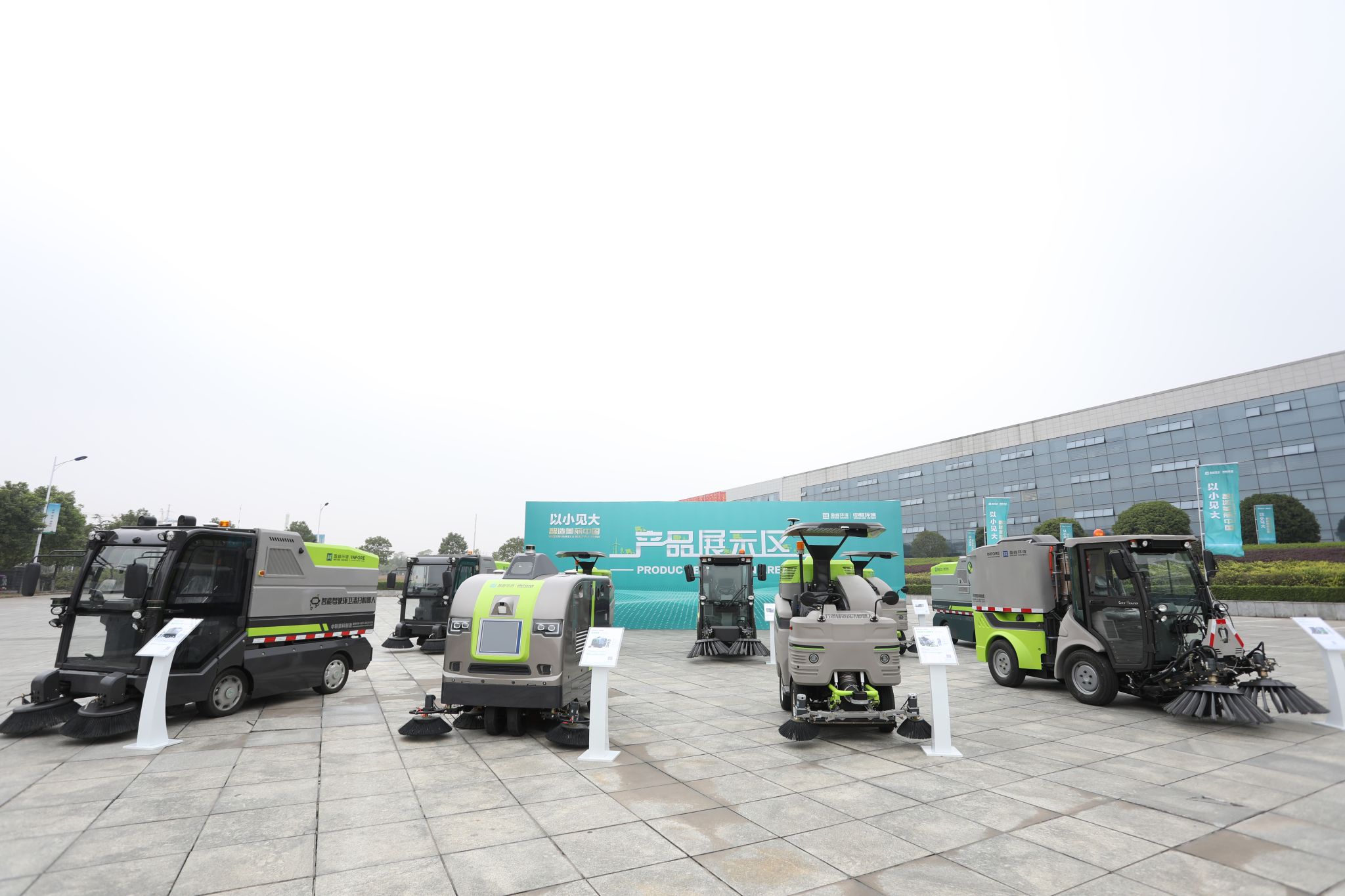 10年11.53亿！HTH.COM华体会中联环境中标深圳市福田区环卫PPP项目