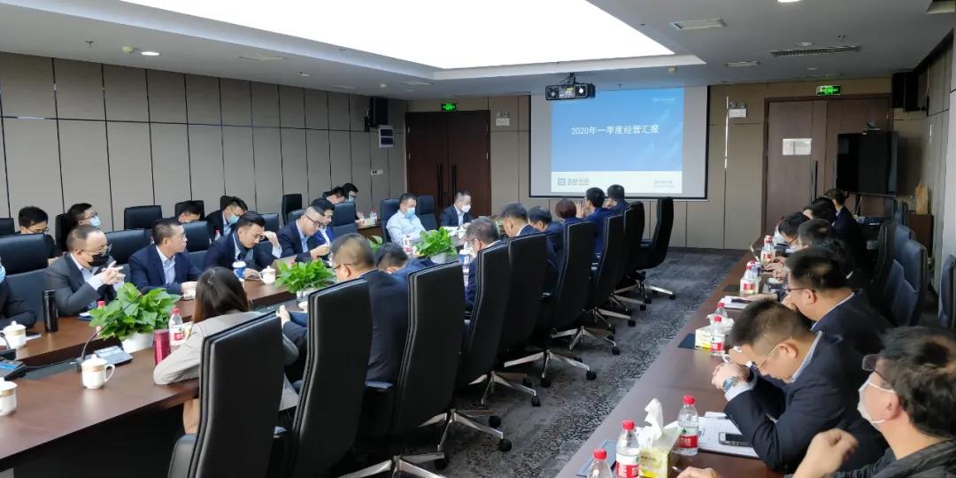 坚定信念，全力以赴！HTH.COM华体会环境召开2020年第一季度经营分析会议