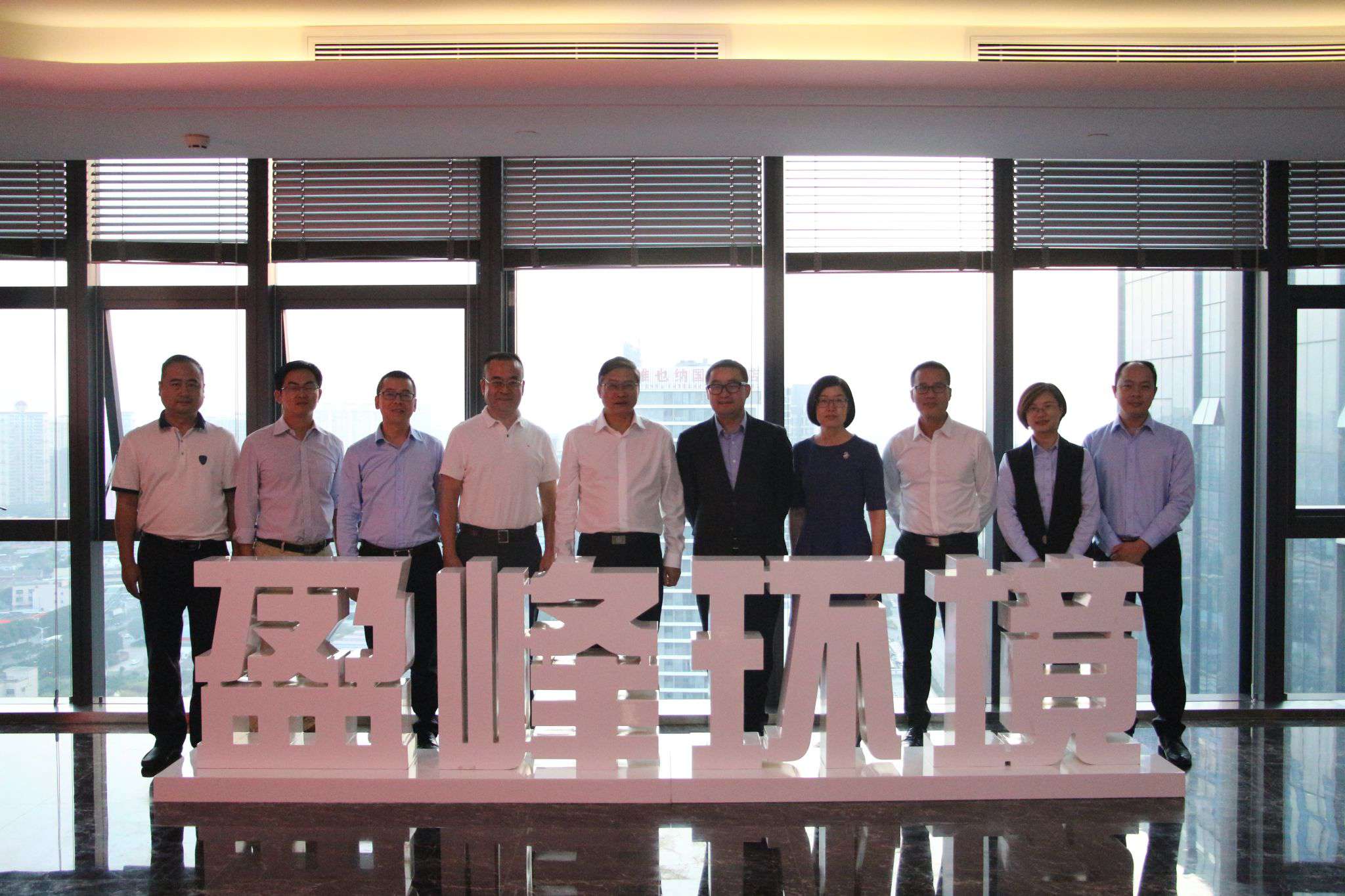 佛山市生态环境局杨永泰局长一行莅临HTH.COM华体会环境考察交流