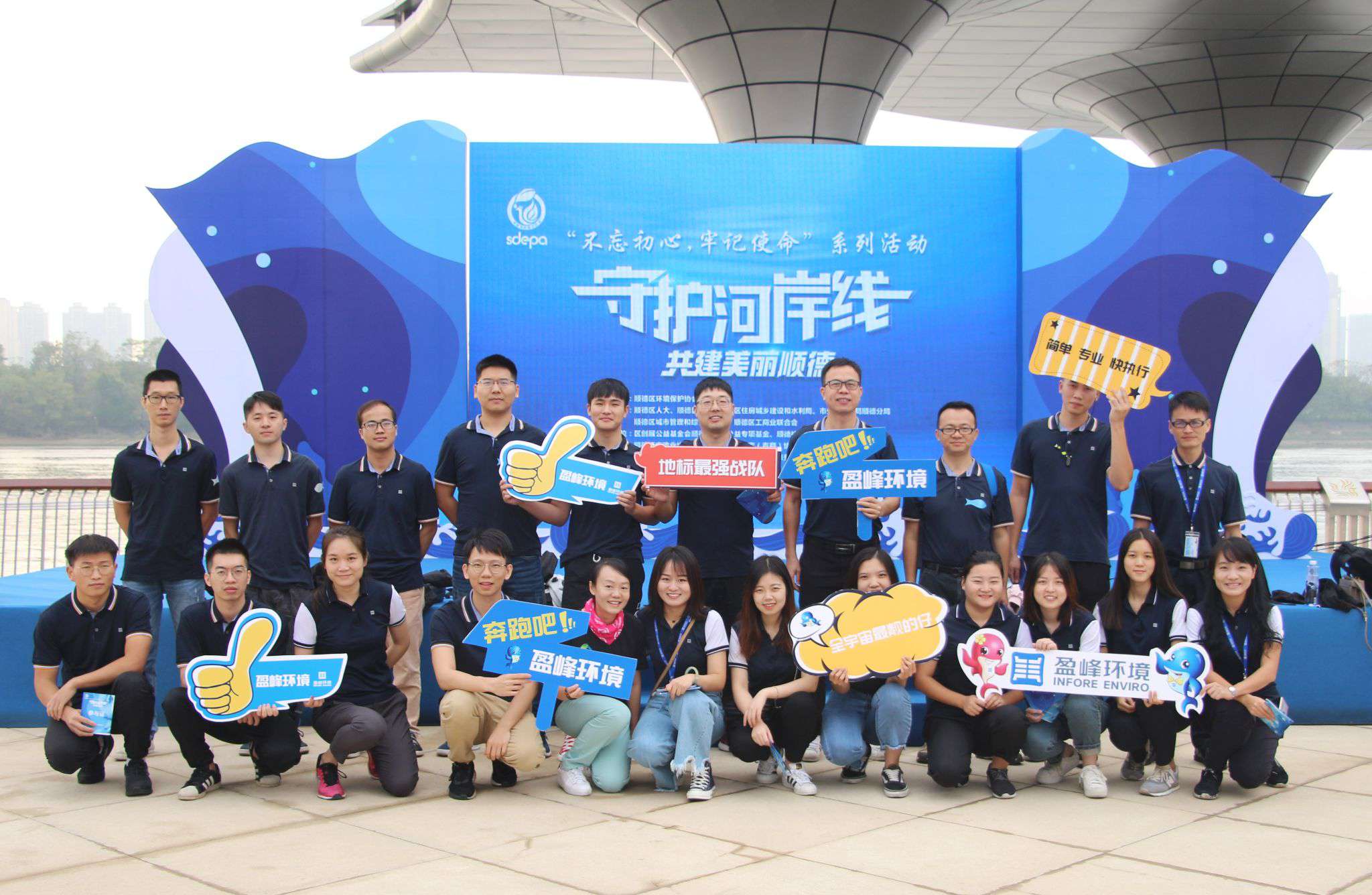 守护河岸线·共建美丽顺德！HTH.COM华体会环境积极开展垃圾分类宣传活动