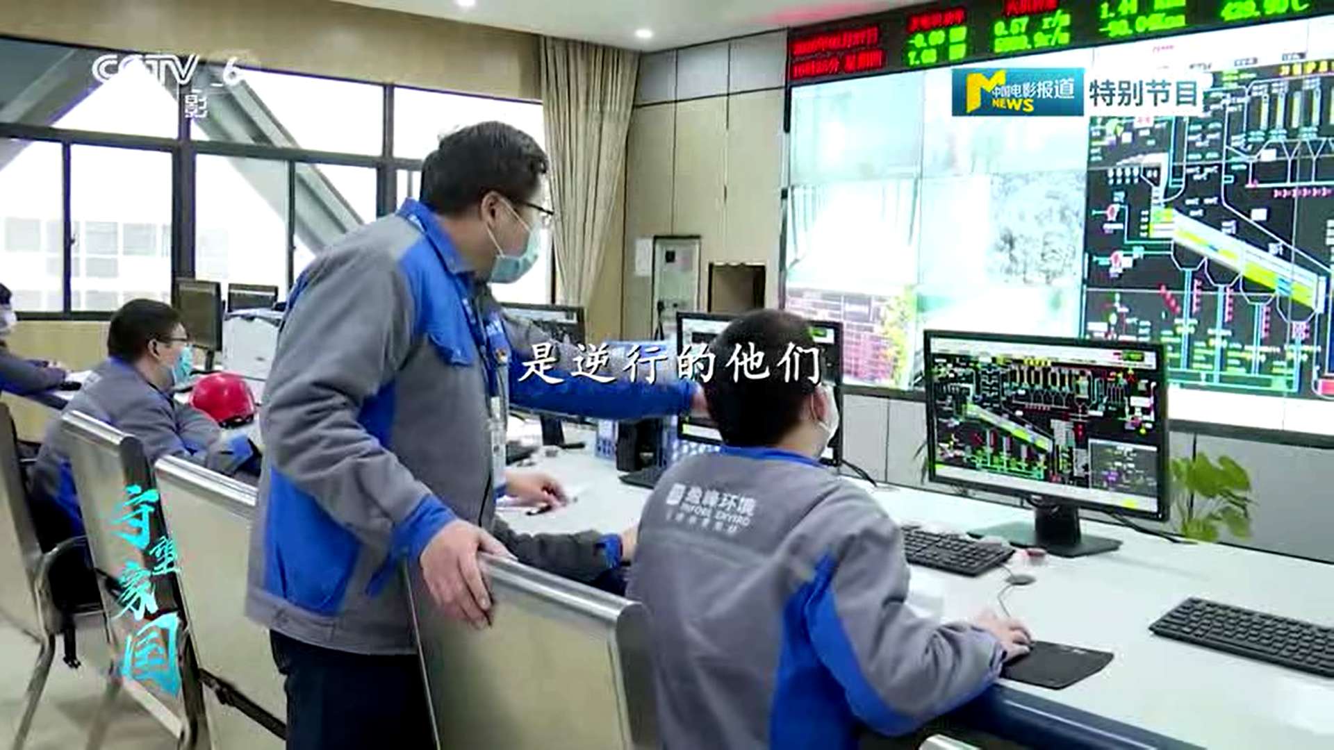 HTH.COM华体会环境湖北仙桃项目筑“环卫防线”，获央视报道