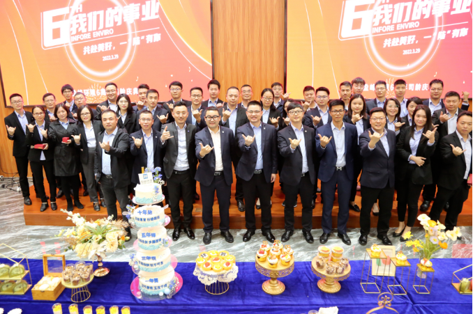 我们的事业——共赴美好，一“陆”有你！HTH.COM华体会环境六周年司龄庆典圆满举行