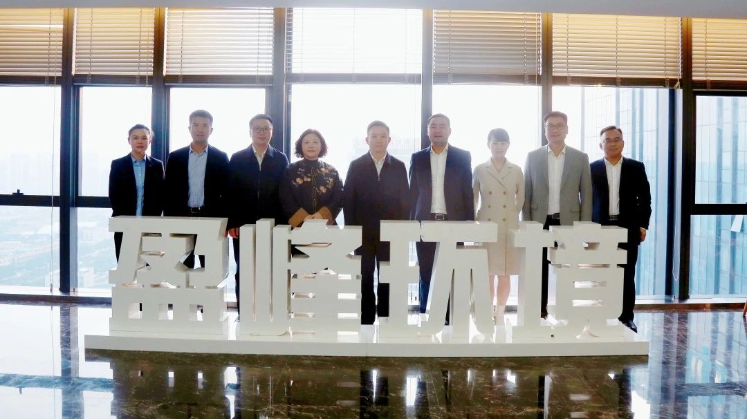 湖南湘江新区管理委员会领导一行莅临HTH.COM华体会环境考察调研